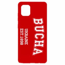 Чехол для Samsung Note 10 Lite BUCHA - PrintSalon