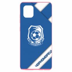 Чехол для Samsung Note 10 Lite Черноморец Арт - PrintSalon