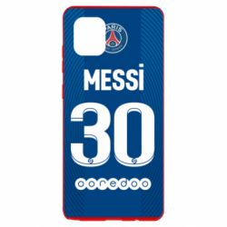 Чехол для Samsung Note 10 Lite Форма Месси ПСЖ - PrintSalon