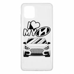 Чехол для Samsung Note 10 Lite Моя любовь Хендай - PrintSalon