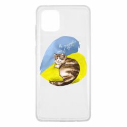 Чехол для Samsung Note 10 Lite Не забывайте о нас - PrintSalon