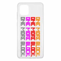 Чехол для Samsung Note 10 Lite One more block - PrintSalon