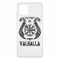 Чехол для Samsung Note 10 Lite Victory of Valhalla. - PrintSalon