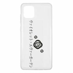 Чехол для Samsung Note 10 Lite Violet Evergarden logo - PrintSalon