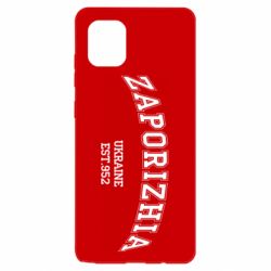 Чехол для Samsung Note 10 Lite ZAPORIZHIA - PrintSalon