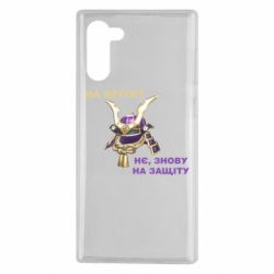 Чохол для Samsung Note 10 На кріти? - PrintSalon