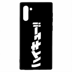 Чохол для Samsung Note 10 Naruto letters - PrintSalon