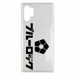 Чехол для Samsung Note 10 Plus Blue Lock logo - PrintSalon