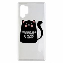 Чехол для Samsung Note 10 Plus Coffee And Cat - PrintSalon