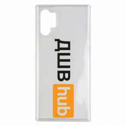 Чехол для Samsung Note 10 Plus ДШВ Hub - PrintSalon