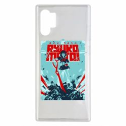 Чохол для Samsung Note 10 Plus Kill a Kill poster - PrintSalon