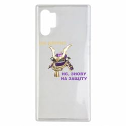 Чохол для Samsung Note 10 Plus На кріти? - PrintSalon