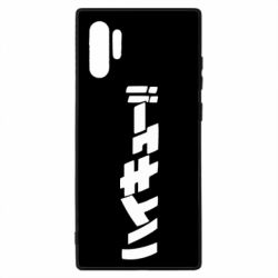 Чохол для Samsung Note 10 Plus Naruto letters - PrintSalon