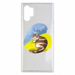 Чехол для Samsung Note 10 Plus Не забывайте о нас - PrintSalon