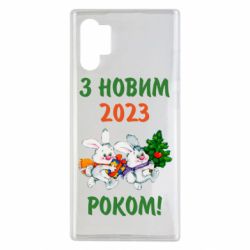 Чехол для Samsung Note 10 Plus С новым годом. Зайцы - PrintSalon
