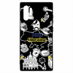 Чохол для Samsung Note 10 Plus Я з України! - PrintSalon
