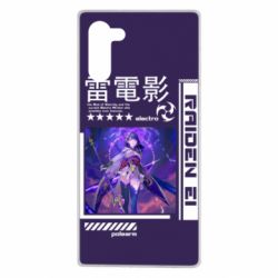 Чохол для Samsung Note 10 Raiden Ei - PrintSalon