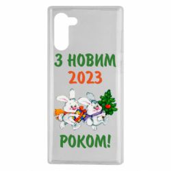 Чехол для Samsung Note 10 С новым годом. Зайцы - PrintSalon