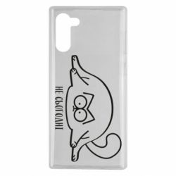 Чехол для Samsung Note 10 Саймон - не сьогодні - PrintSalon