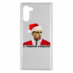 Чехол для Samsung Note 10 Степан Бандера санта - PrintSalon