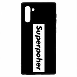 Чехол для Samsung Note 10 Suaoperpoher - PrintSalon