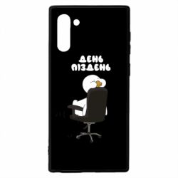 Чехол для Samsung Note 10 Утка день - пиздень - PrintSalon