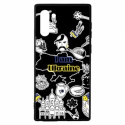 Чохол для Samsung Note 10 Я з України! - PrintSalon