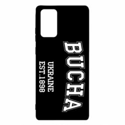 Чехол для Samsung Note 20 BUCHA - PrintSalon