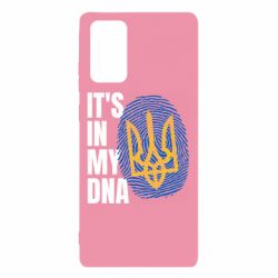 Чехол для Samsung Note 20 It is in my DNA Ukraine - PrintSalon