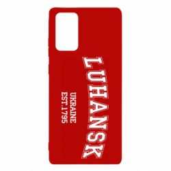 Чехол для Samsung Note 20 LUHANSK - PrintSalon