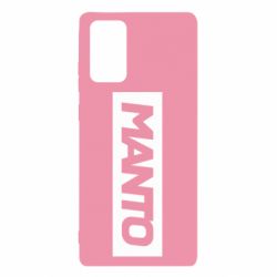 Чохол для Samsung Note 20 Манто лого