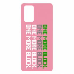 Чехол для Samsung Note 20 One more block - PrintSalon