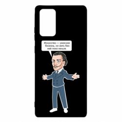 Чехол для Samsung Note 20 Salvador Dali vk mem - PrintSalon