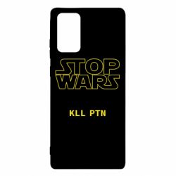 Чохол для Samsung Note 20 Stop wars - PrintSalon