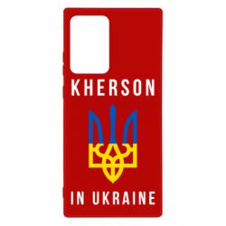 Чохол для Samsung Note 20 Ultra Херсон це Україна