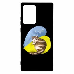 Чехол для Samsung Note 20 Ultra Не забывайте о нас - PrintSalon