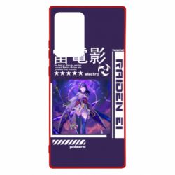 Чохол для Samsung Note 20 Ultra Raiden Ei - PrintSalon