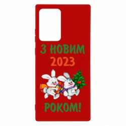 Чехол для Samsung Note 20 Ultra С новым годом. Зайцы - PrintSalon