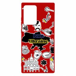 Чохол для Samsung Note 20 Ultra Я з України! - PrintSalon
