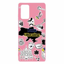 Чохол для Samsung Note 20 Я з України! - PrintSalon