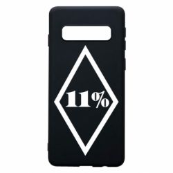 Чохол для Samsung S10 11% шеврон