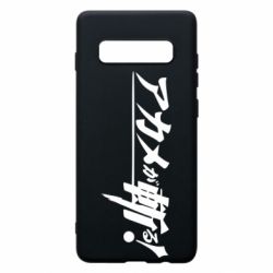 Чехол для Samsung S10+ Akame Ga Kill Original Logo - PrintSalon