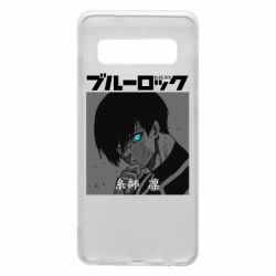 Чехол для Samsung S10 Аниме Йоичи Исаги - PrintSalon