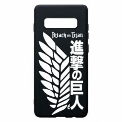 Чехол для Samsung S10+ Атака титанов.-PrintSalon Чехол для Samsung S10+ Атака титанов.