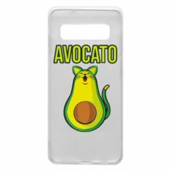 Чехол для Samsung S10 Avocato - PrintSalon