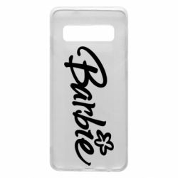 Чехол для Samsung S10 Barbie Logo - PrintSalon