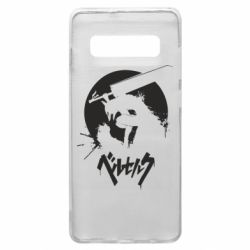 Чохол для Samsung S10+ Berserk Eclipse