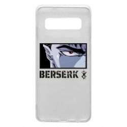 Чехол для Samsung S10 Berserk Guts - PrintSalon