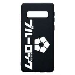 Чехол для Samsung S10 Blue Lock logo - PrintSalon