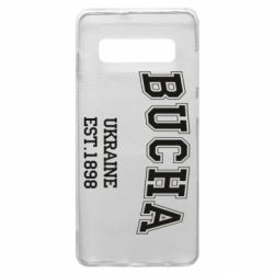 Чехол для Samsung S10+ BUCHA - PrintSalon